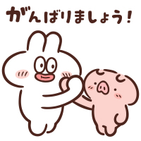 ○○○○○○○○イメージ